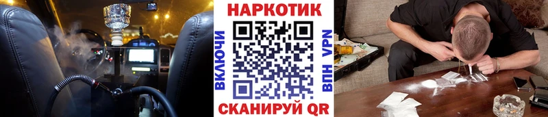 Как найти наркотики Верхний Тагил Кодеин COCAIN Меф мяу мяу ГАШИШ А ПВП