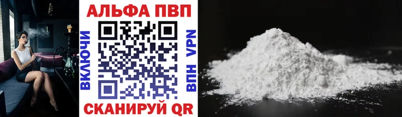 A-PVP Crystall  даркнет сайт  Верхний Тагил 
