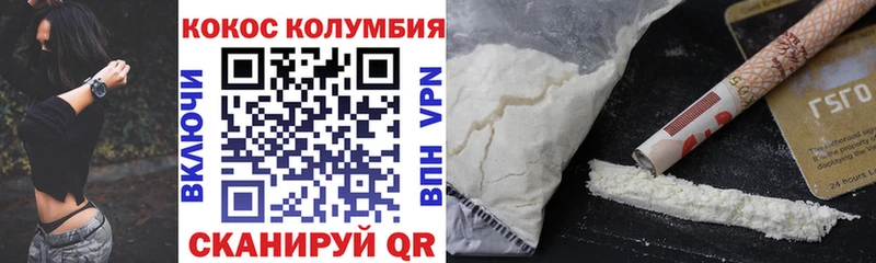 Cocaine FishScale  Верхний Тагил 