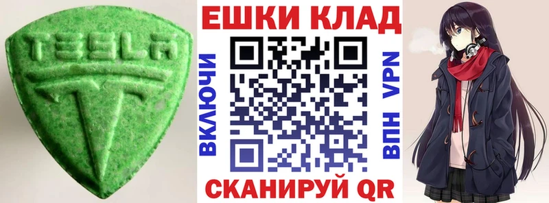 Ecstasy MDMA  где купить наркотик  Верхний Тагил 