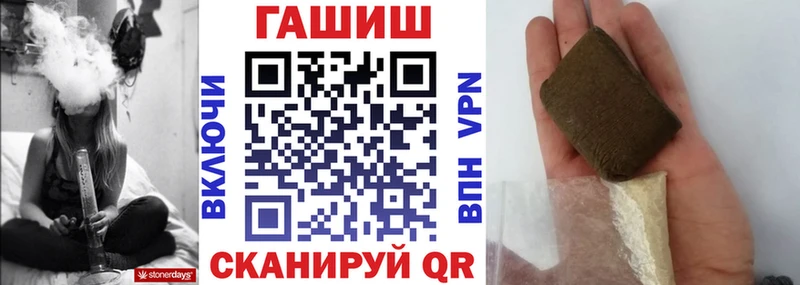 это формула  Верхний Тагил  ГАШИШ ice o lator 