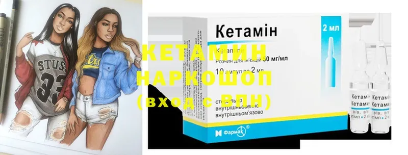 где продают   даркнет наркотические препараты  Кетамин ketamine  Верхний Тагил 