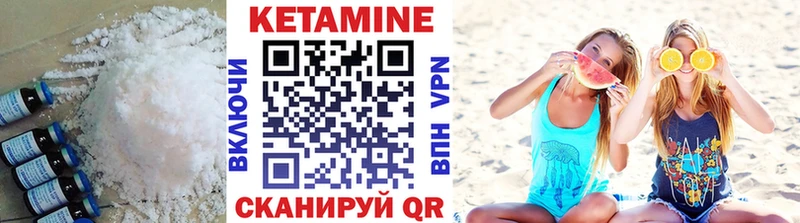 МЕГА   Верхний Тагил  Кетамин VHQ  как найти закладки 