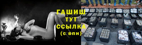 каннабис Богородицк