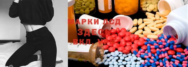 альфа пвп Белокуриха