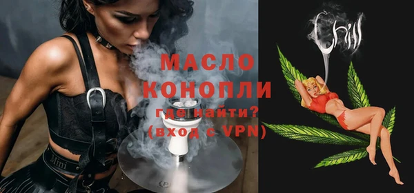 наркотики Арсеньев