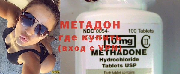 соль ск Анжеро-Судженск