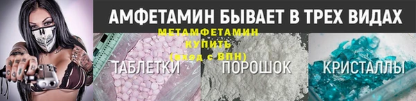 мет Армянск