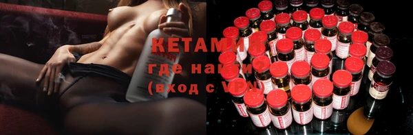 мяу мяу кристалл Белоозёрский
