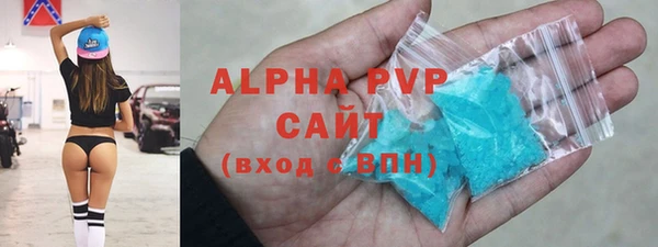 мяу мяу кристалл Белоозёрский