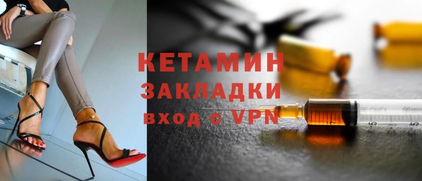 скорость mdpv Богородск
