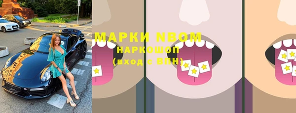 прущие крисы Беломорск