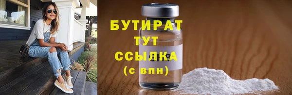 скорость mdpv Богородск