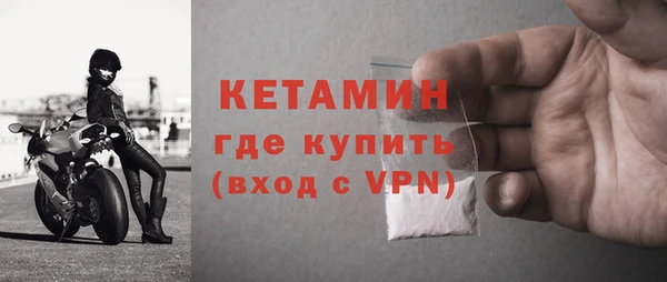 соль ск Анжеро-Судженск