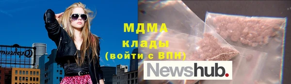 каннабис Богородицк