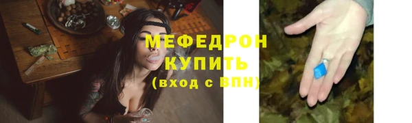 каннабис Богородицк