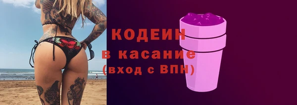 ECSTASY Белая Калитва