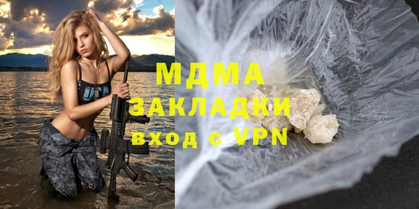 каннабис Богородицк