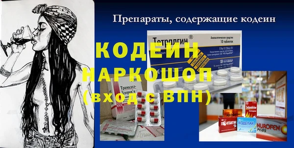 мяу мяу кристалл Белоозёрский