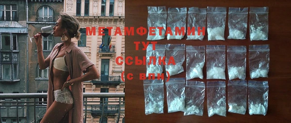 скорость mdpv Богородск