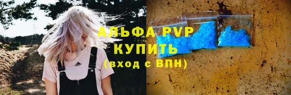 прущие крисы Беломорск