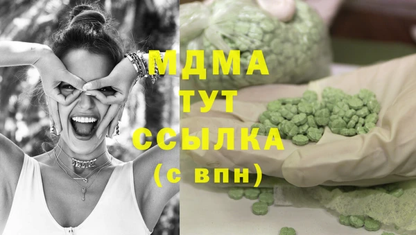 мяу мяу кристалл Белоозёрский