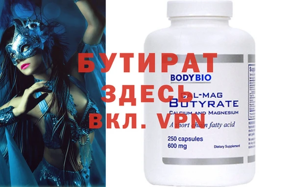 сатива Богданович