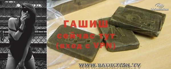 героин Апатиты