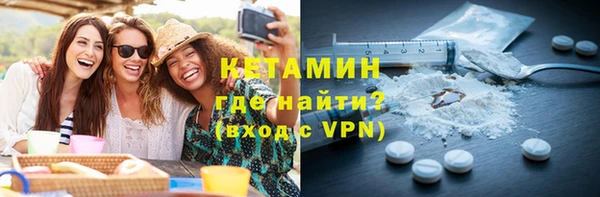 кокаин премиум Аркадак