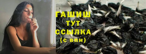 каннабис Богородицк