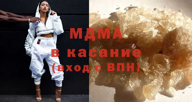 цена наркотик  Верхний Тагил  MDMA VHQ 