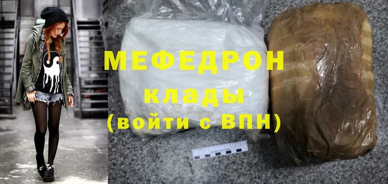 Мефедрон mephedrone  MEGA как войти  Верхний Тагил 