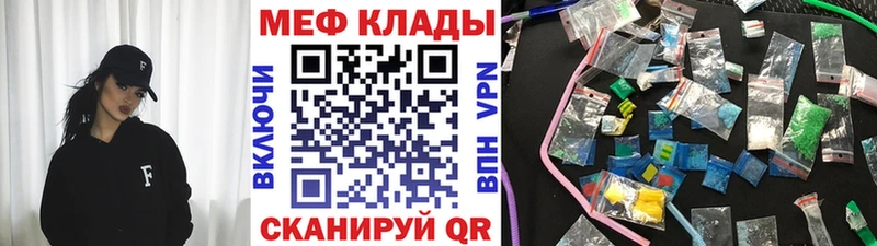 купить наркотики сайты  блэк спрут tor  Меф mephedrone  Верхний Тагил 