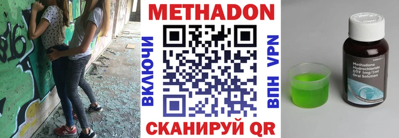 Метадон кристалл  МЕГА маркетплейс  Верхний Тагил 