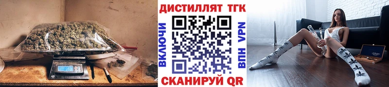 ТГК жижа  Верхний Тагил 